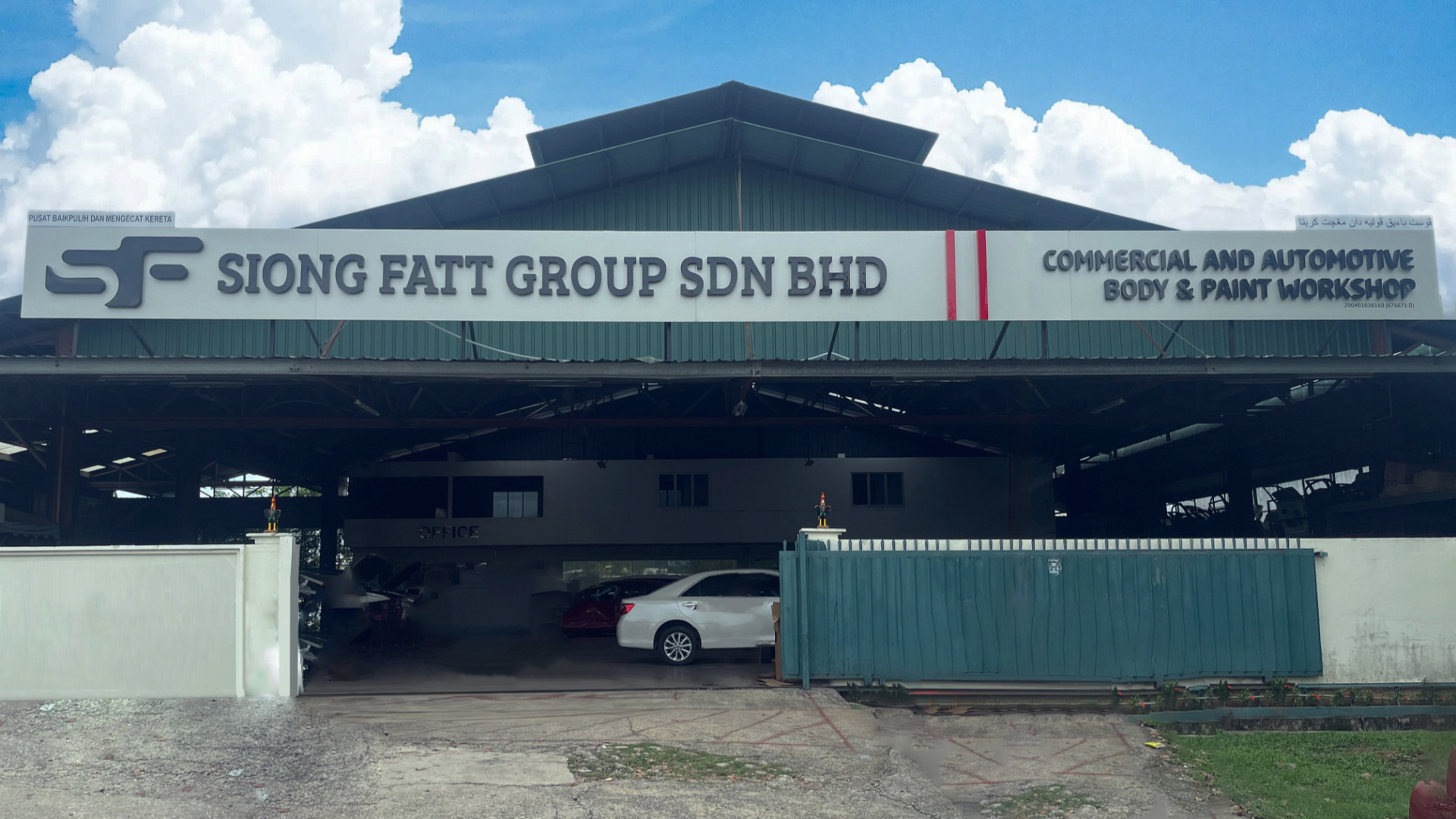 Siong Fatt Workshop